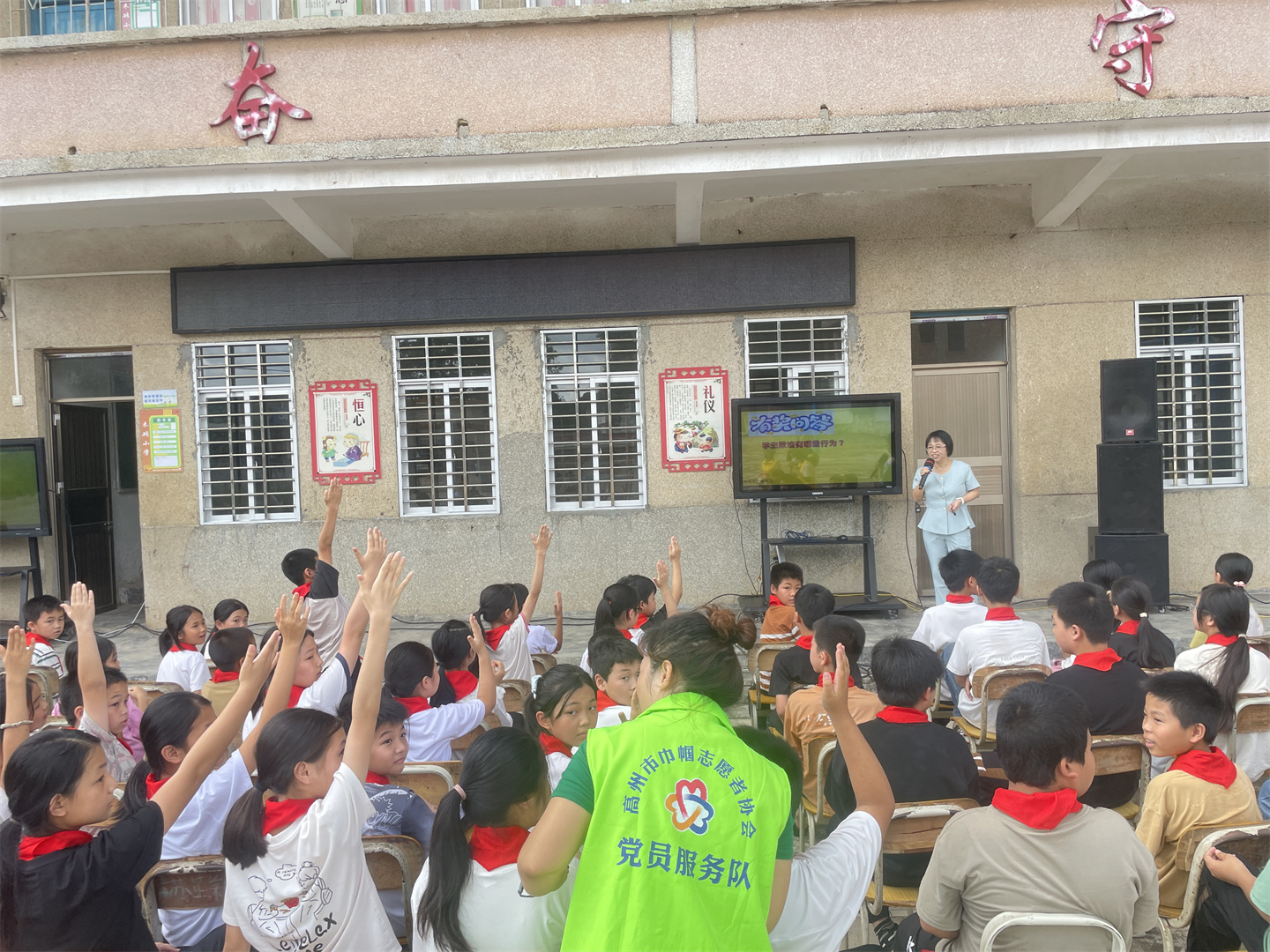 法伴成长护童心 家校共育筑和谐-9.jpg