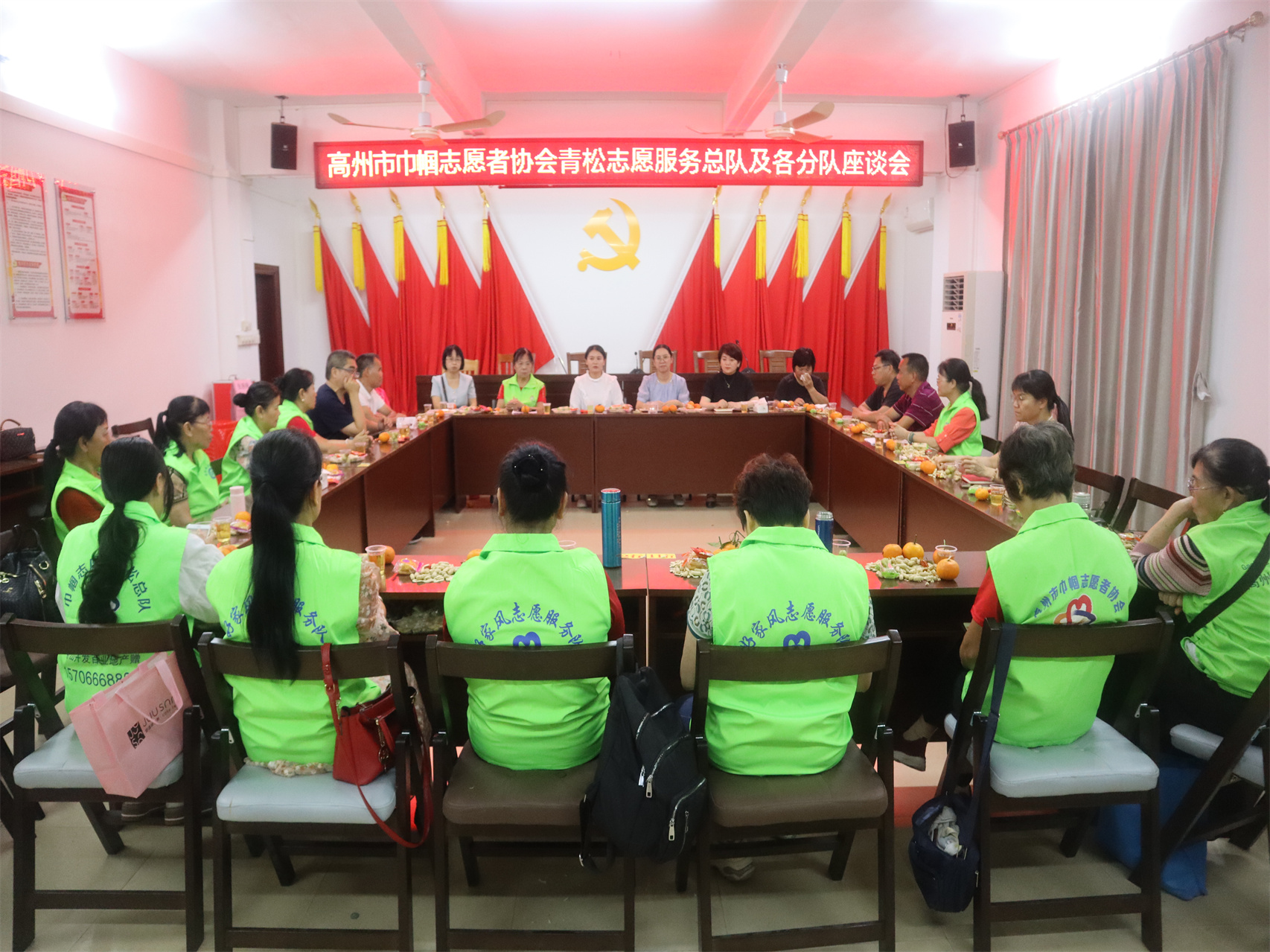 凝聚巾帼力量，共绘志愿新篇——高州市巾帼志愿者协会青松志愿服务总队及分队座谈会圆满召开-1.jpg