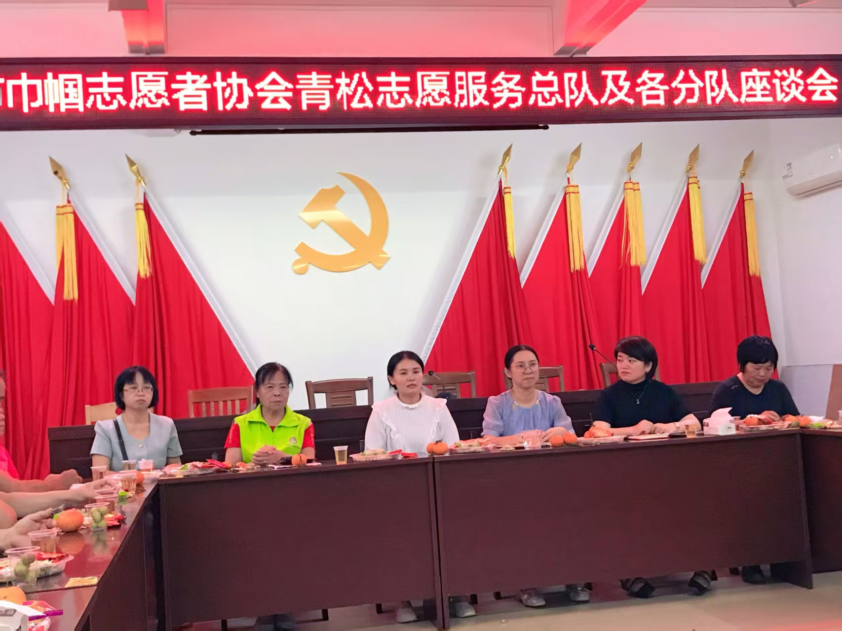 凝聚巾帼力量，共绘志愿新篇——高州市巾帼志愿者协会青松志愿服务总队及分队座谈会圆满召开-8.jpg
