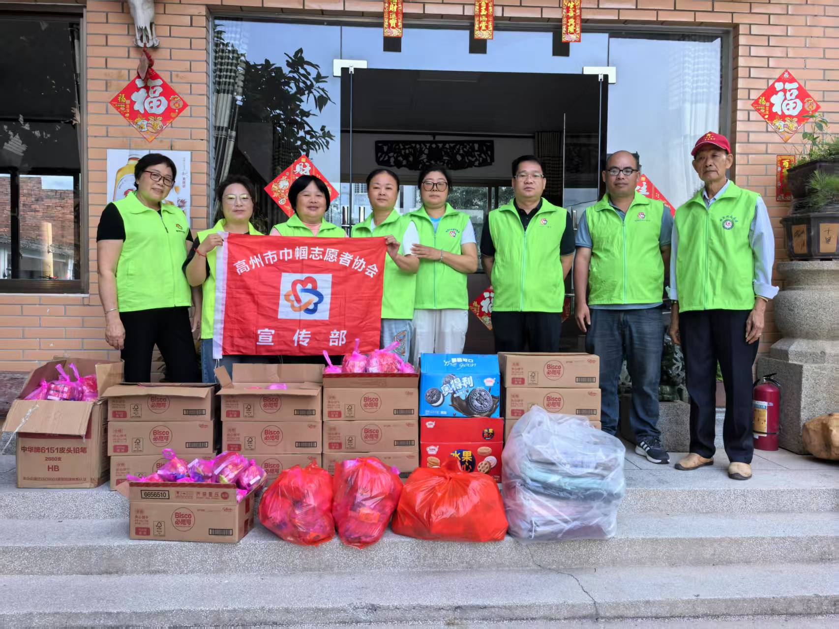 童心筑梦 志愿同行——高州市巾帼志愿者协会宣传部六一关爱儿童活动暖人心-1.jpg