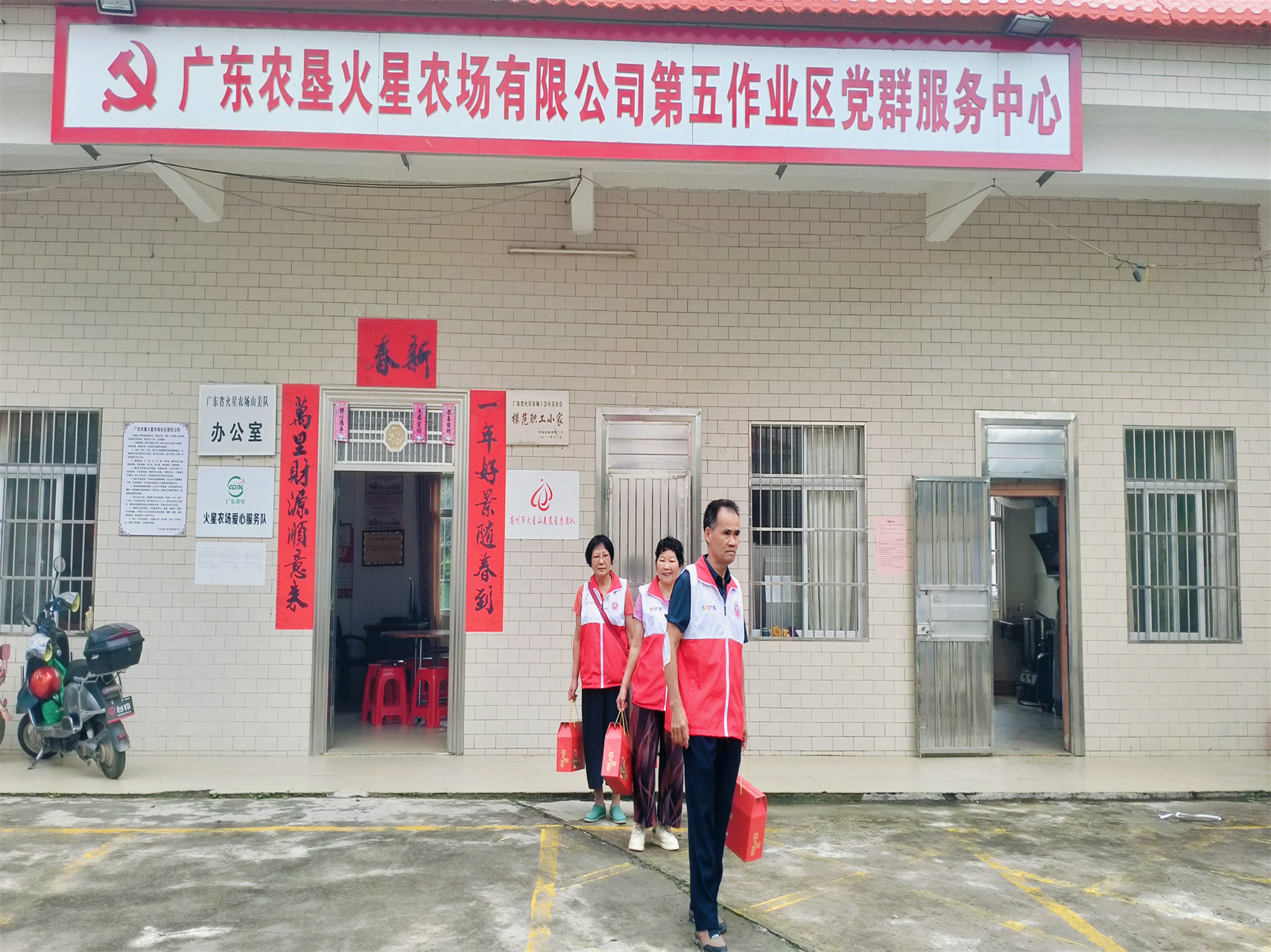粽香传温情 志愿暖人心-高州火星山美晨星志愿队端午敬老行-5.jpg