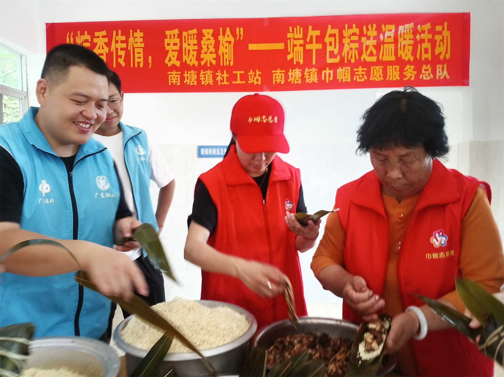 粽香传情暖桑榆 南塘镇巾帼志愿服务总队开展端午敬老暖心活动-2.jpg