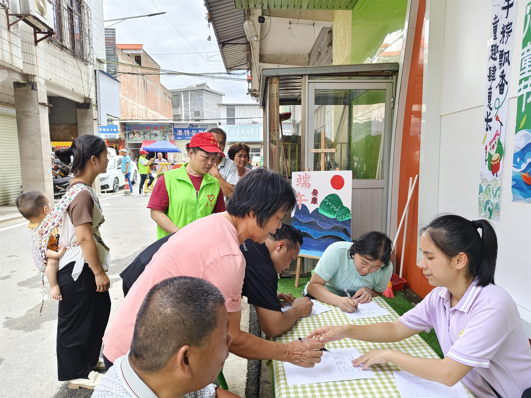 粽香端午邂逅童趣六一，高州市平山镇这场双节盛宴太燃了！-1.jpg