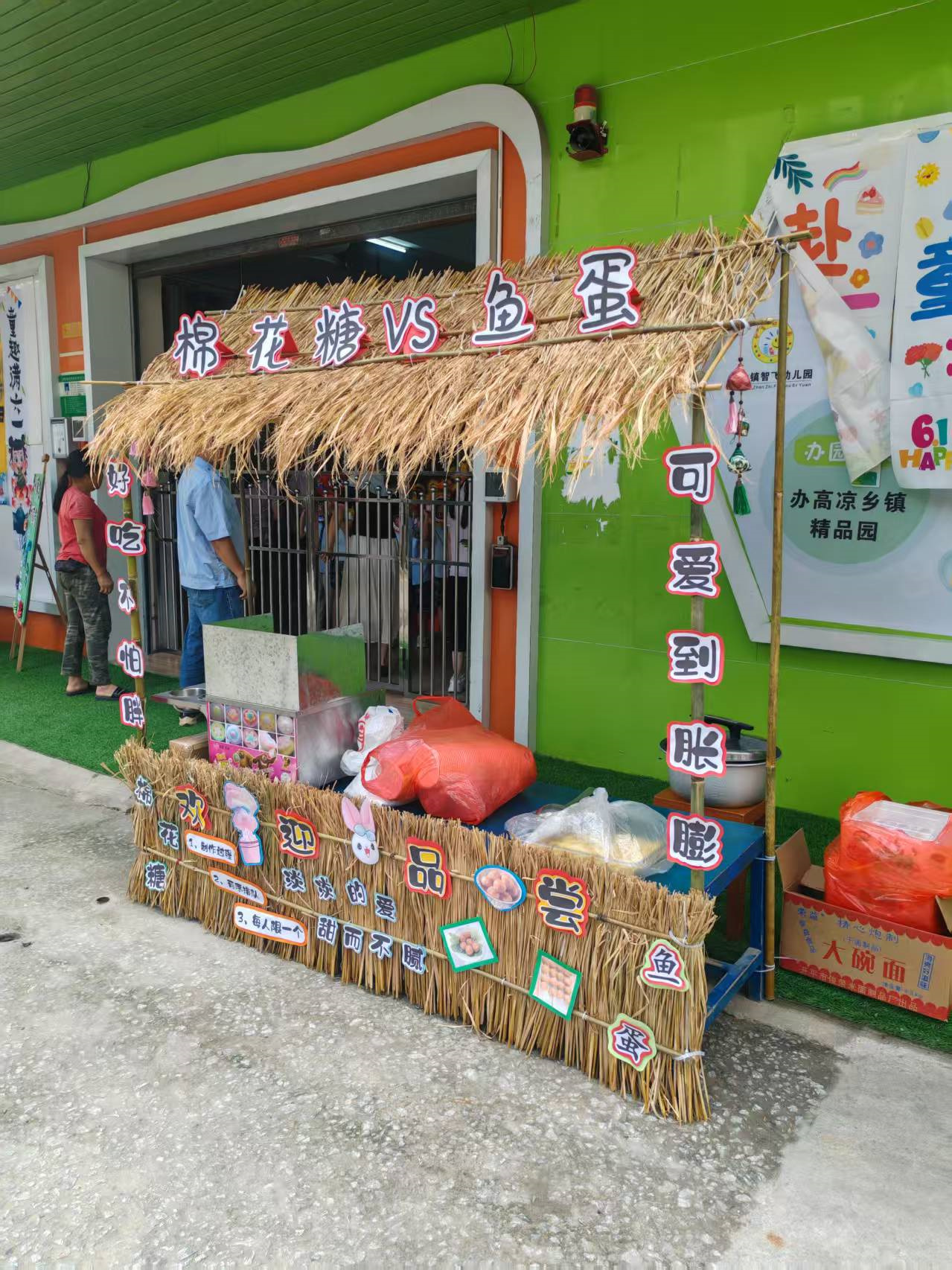 粽香端午邂逅童趣六一，高州市平山镇这场双节盛宴太燃了！-11.jpg