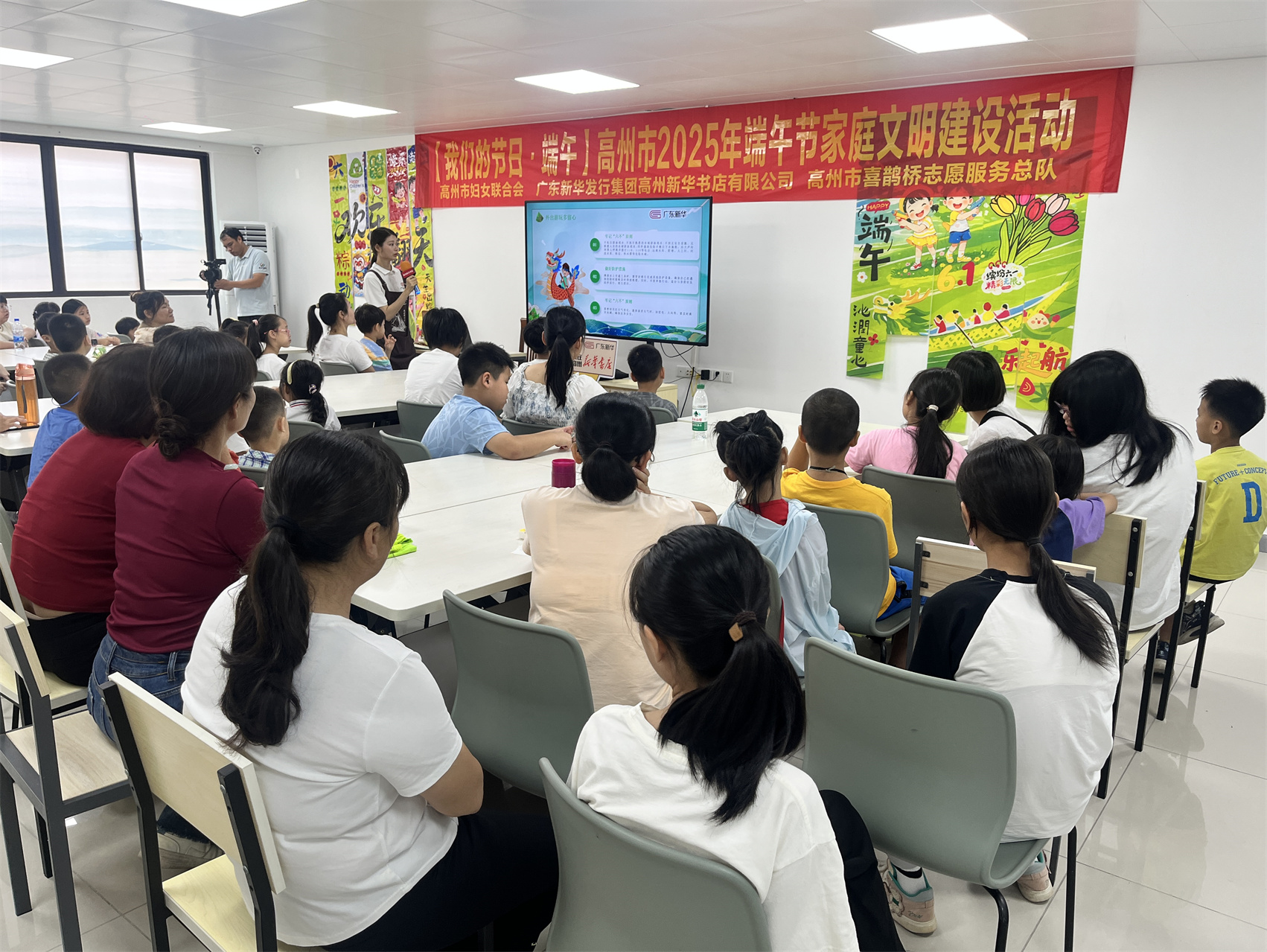 “粽香传情·文明润心”——高州市2025年端午节家庭文明建设活动成功举办-1.jpg