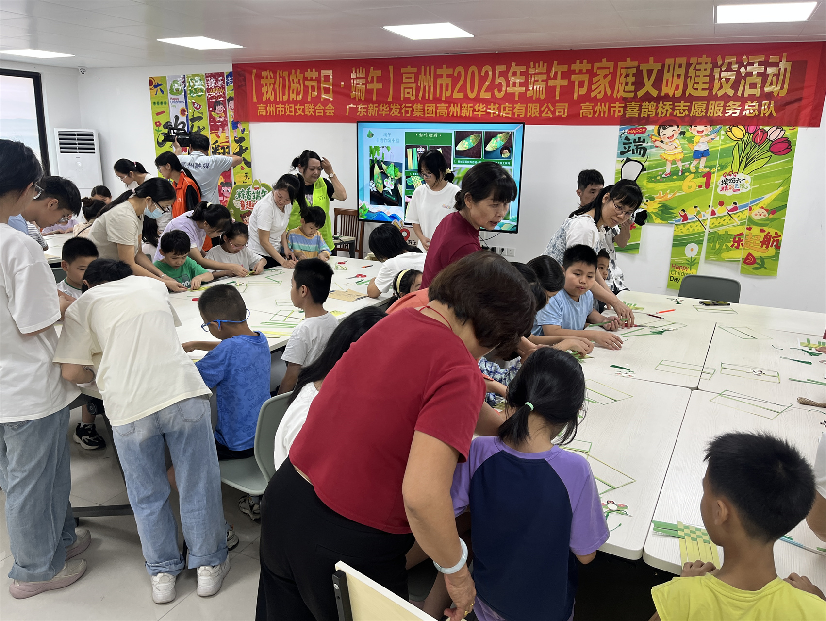 “粽香传情·文明润心”——高州市2025年端午节家庭文明建设活动成功举办-6.jpg