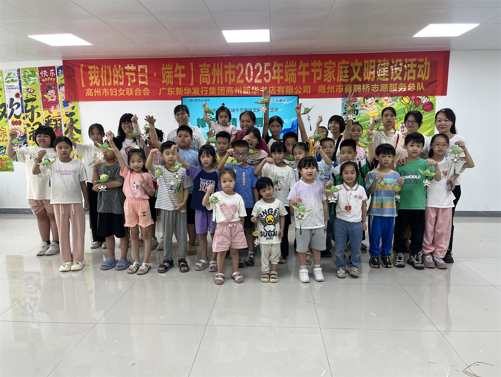 “粽香传情·文明润心”——高州市2025年端午节家庭文明建设活动成功举办-10.jpg