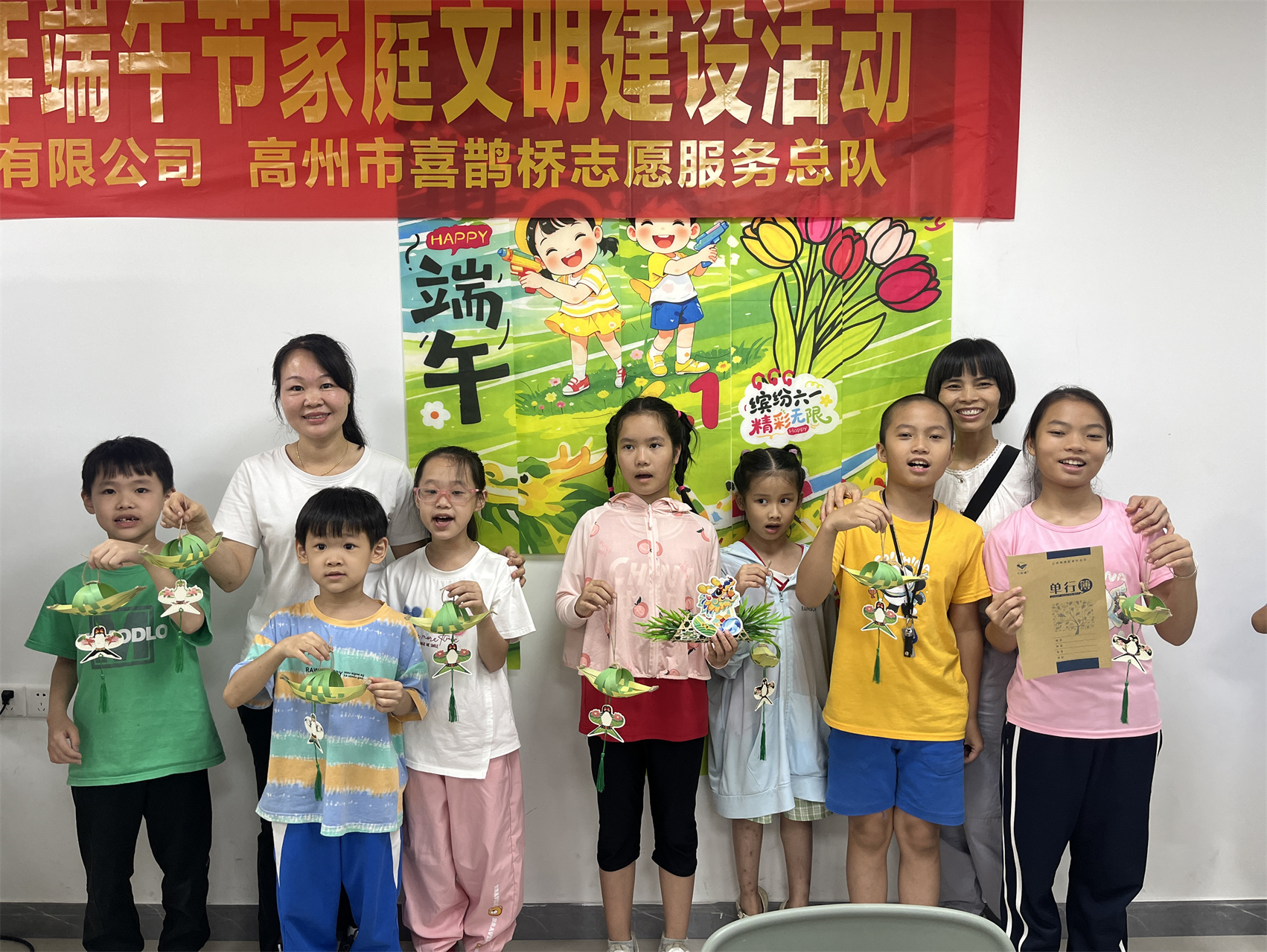 “粽香传情·文明润心”——高州市2025年端午节家庭文明建设活动成功举办-11.jpg
