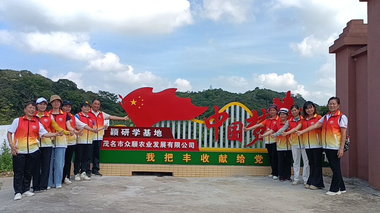探寻稻作先驱足迹 共绘文化艺术新篇——高州志愿者走进丁颖故里农耕文化教育基地开展主题学习活动-13.jpg