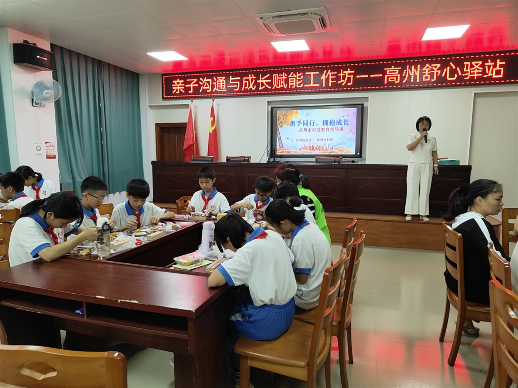 解锁亲子沟通密码：高州这场家庭教育课干货满满-21.jpg