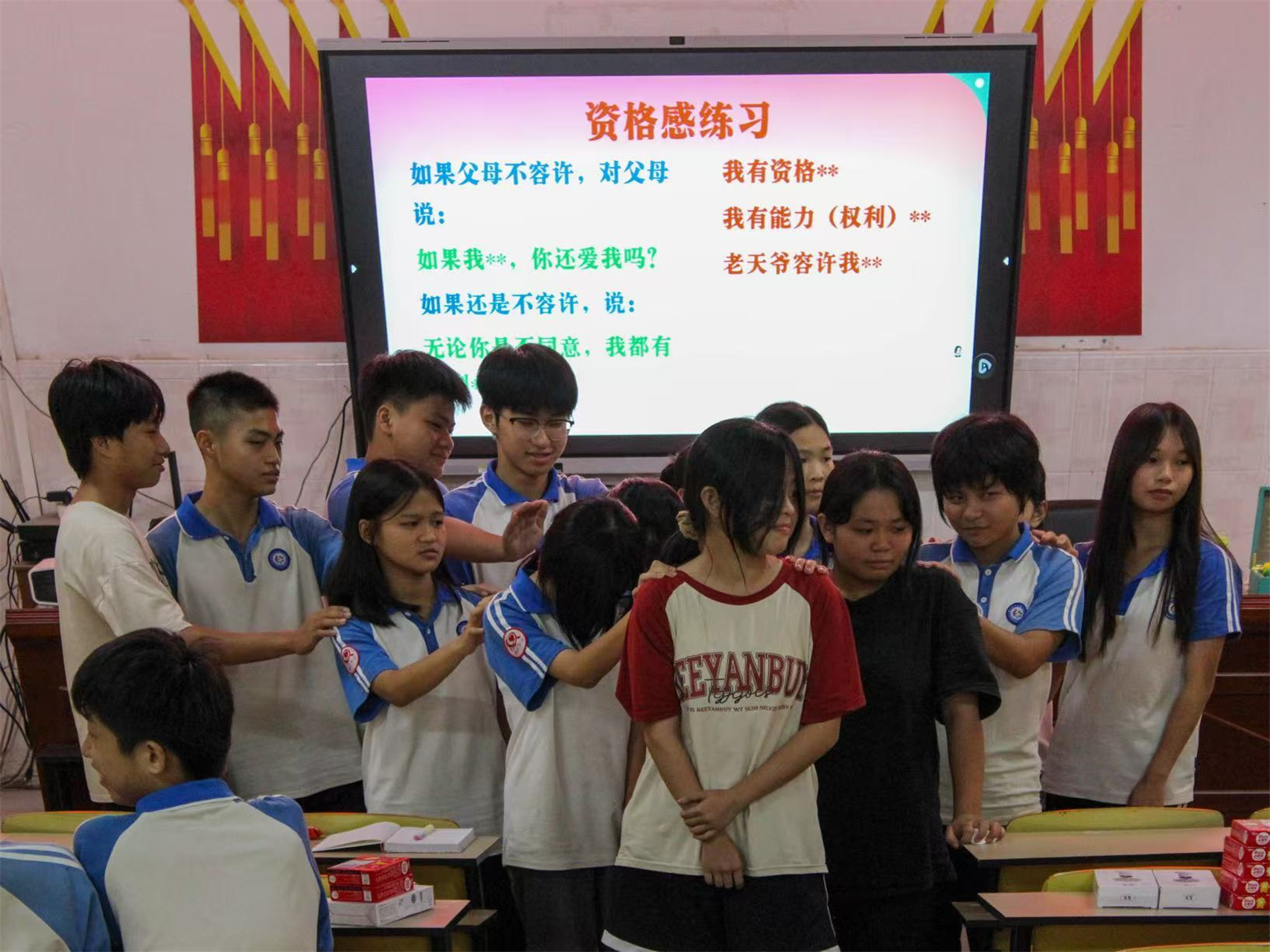 高州市妇联开展“被看见的魔法——温暖自己照亮他人”青少年成长赋能工作坊-20.jpg