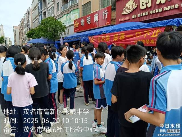 防范青少年药物滥用，筑牢青春防毒墙-2.jpg