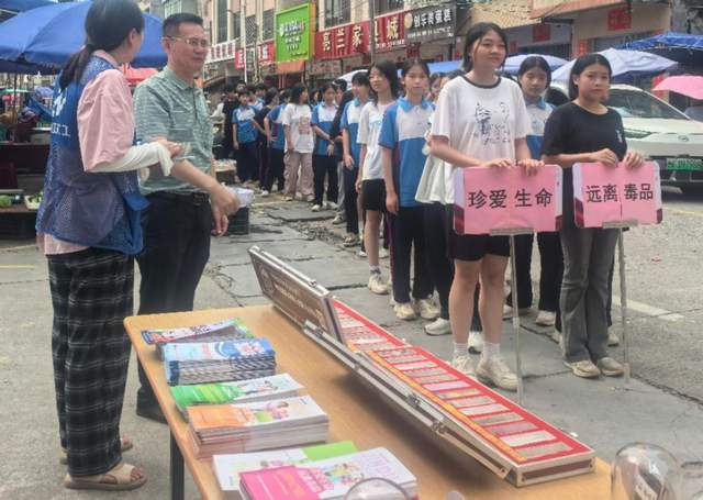 防范青少年药物滥用，筑牢青春防毒墙-3.jpg