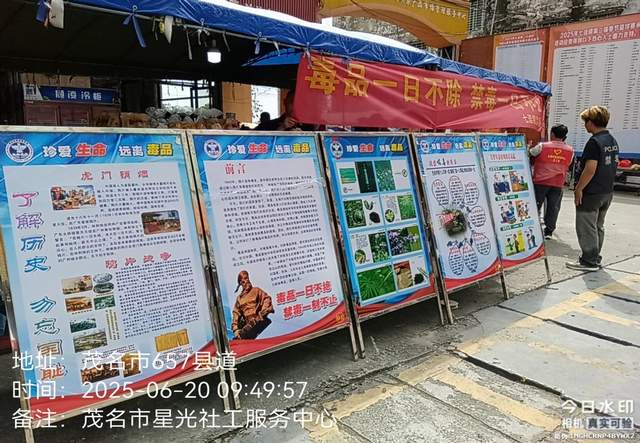 防范青少年药物滥用，筑牢青春防毒墙-5.jpg