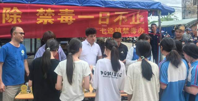 防范青少年药物滥用，筑牢青春防毒墙-4.jpg