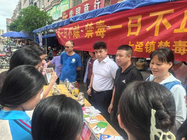 防范青少年药物滥用，筑牢青春防毒墙-6.jpg