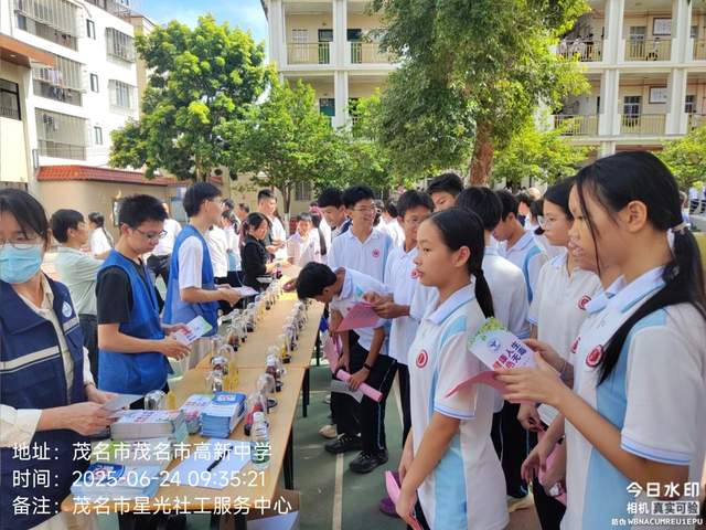 青春无毒、筑梦未来6.26国际禁毒日宣传-7.jpg