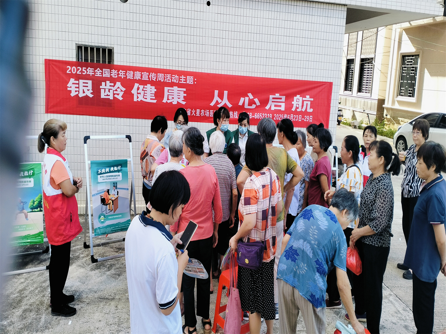 火星山美晨星志愿队开展“夏日送清凉 健康伴我行”活动，为一线人员送上关怀-6.jpg