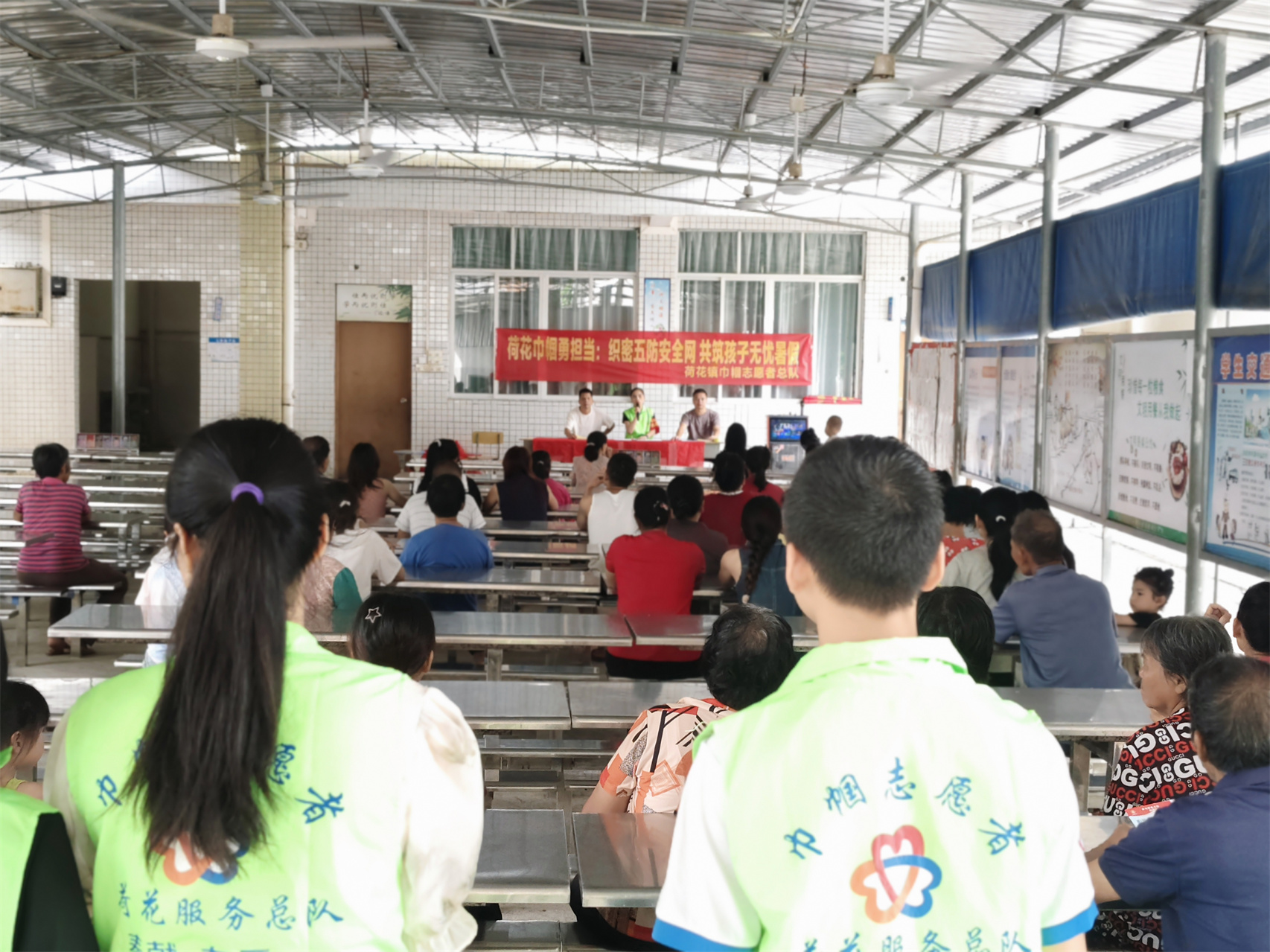 荷花巾帼进校园：筑牢暑期“五防”安全防线-5.jpg