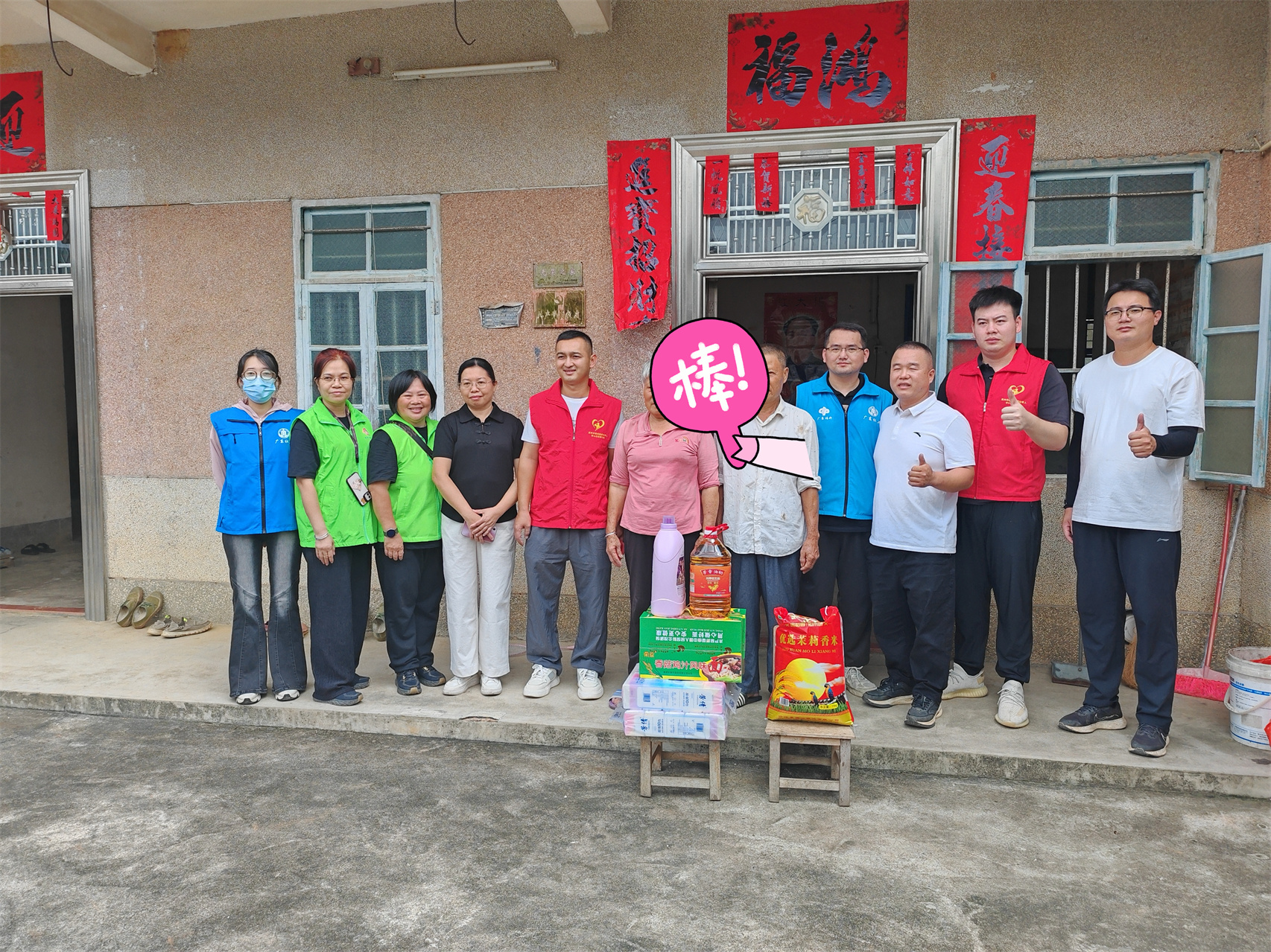 情系退伍军人 共庆八一佳节——高州市巾帼志愿者协会宣传部开展“八一”前慰问活动-12.jpg