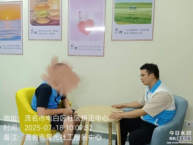社矫开放日||守法笃行，矫行正心-3.jpg