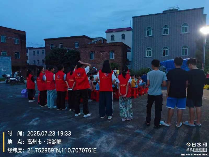 高州市巾帼志愿者进村开展安全教育 筑牢暑期安全防线-1.jpg