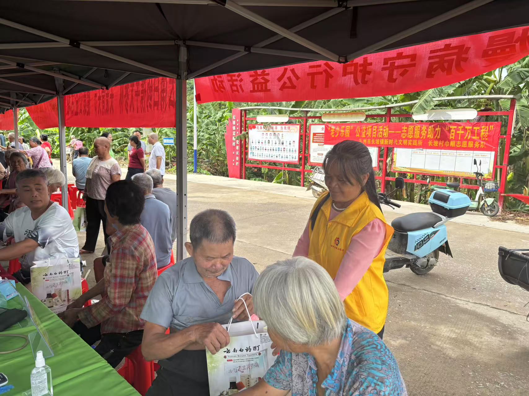 "老少乐园"健康公益进乡村 爱心服务暖人心-2.jpg