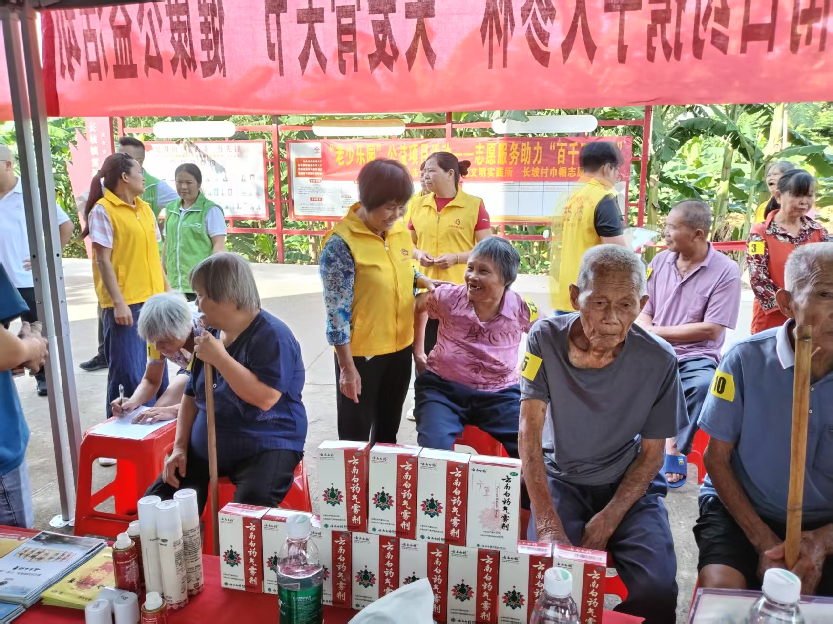 "老少乐园"健康公益进乡村 爱心服务暖人心-7.jpg