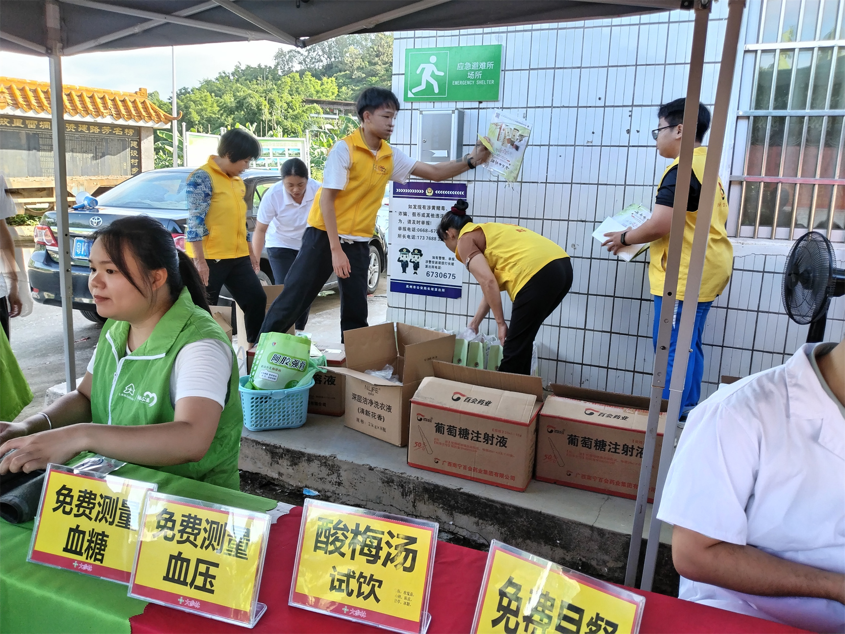 "老少乐园"健康公益进乡村 爱心服务暖人心-9.jpg