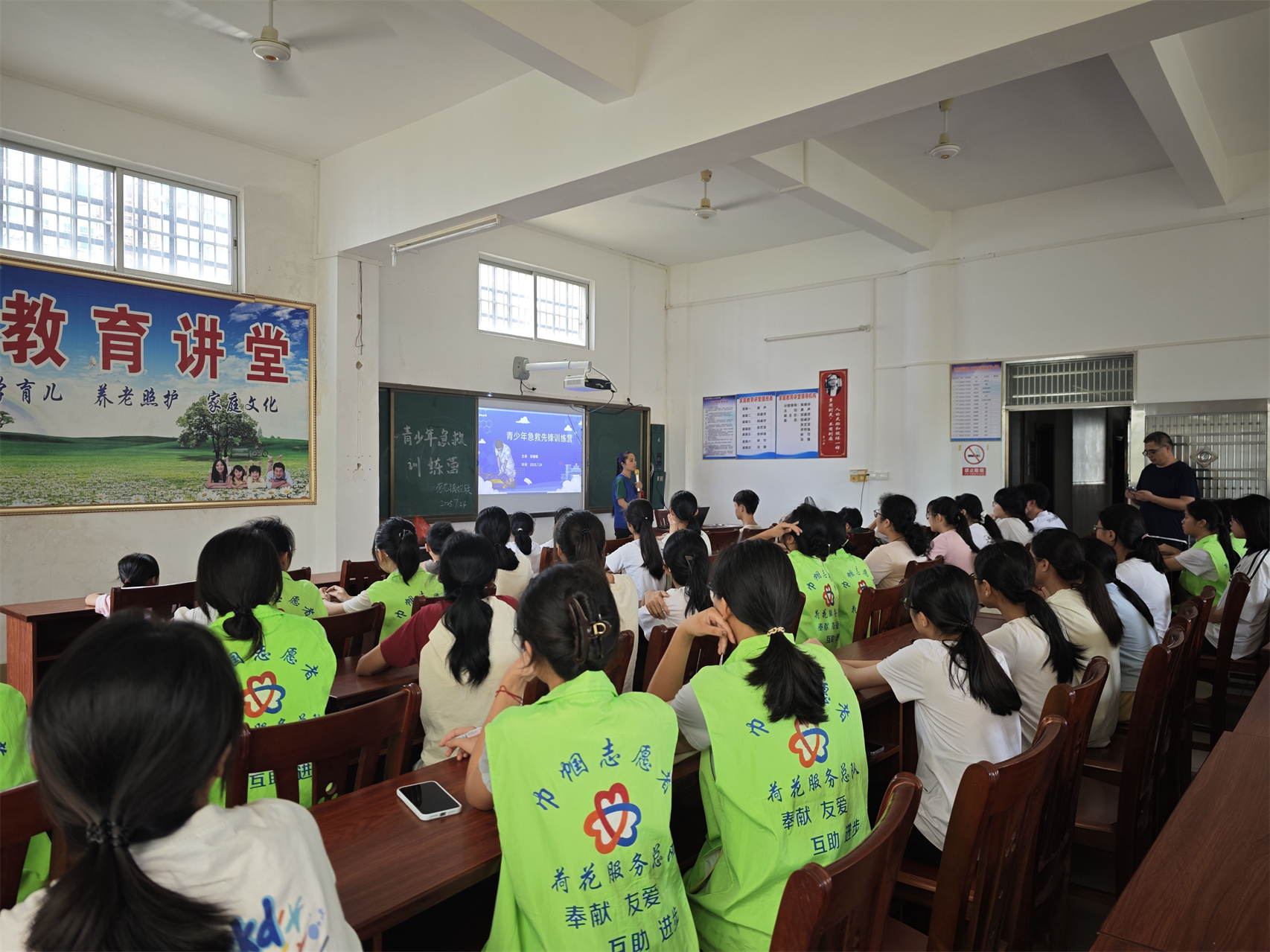 荷花镇“守护青春·救在身边”青少年急救培训圆满举行-1.jpg