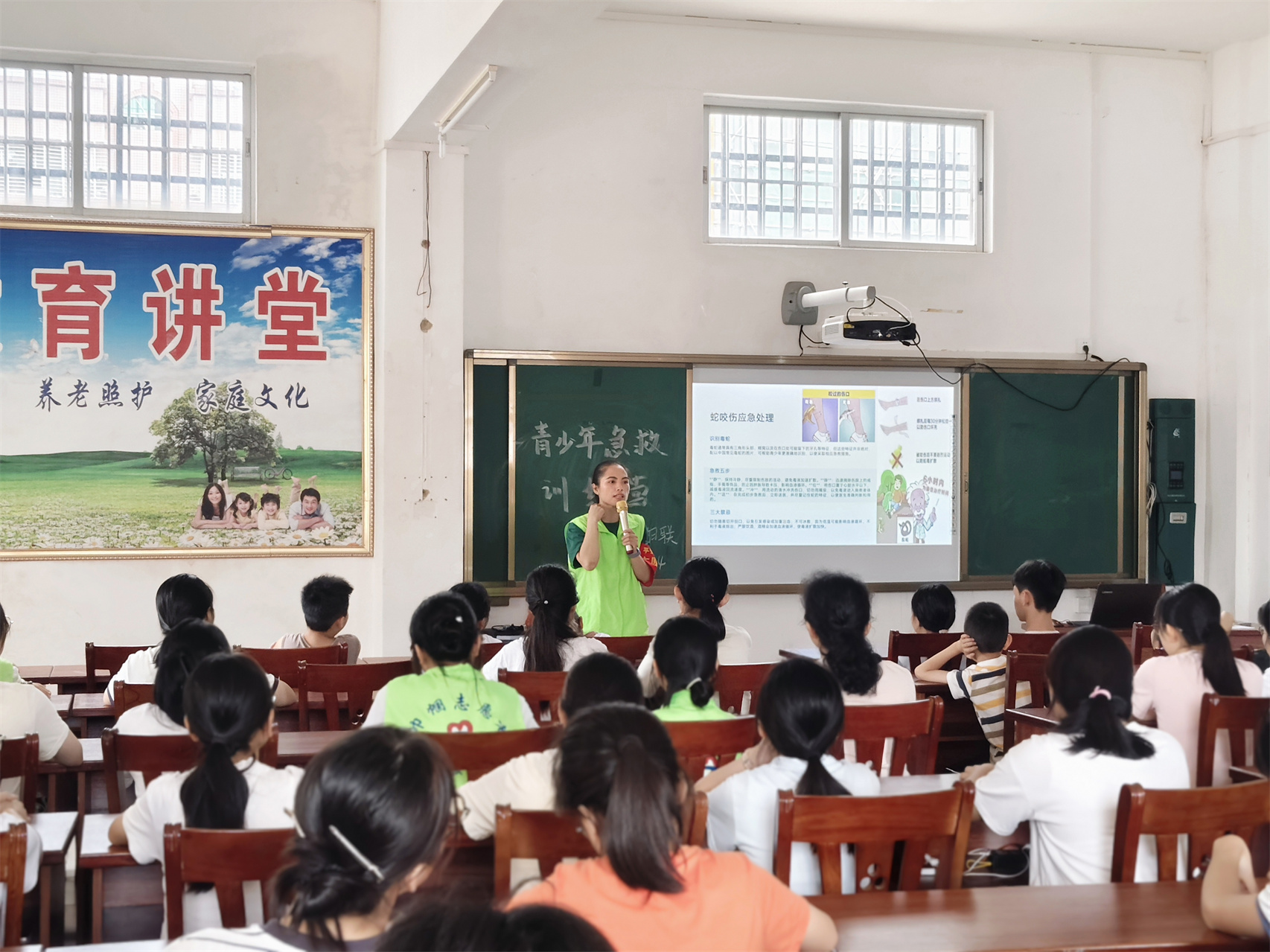 荷花镇“守护青春·救在身边”青少年急救培训圆满举行-3.jpg