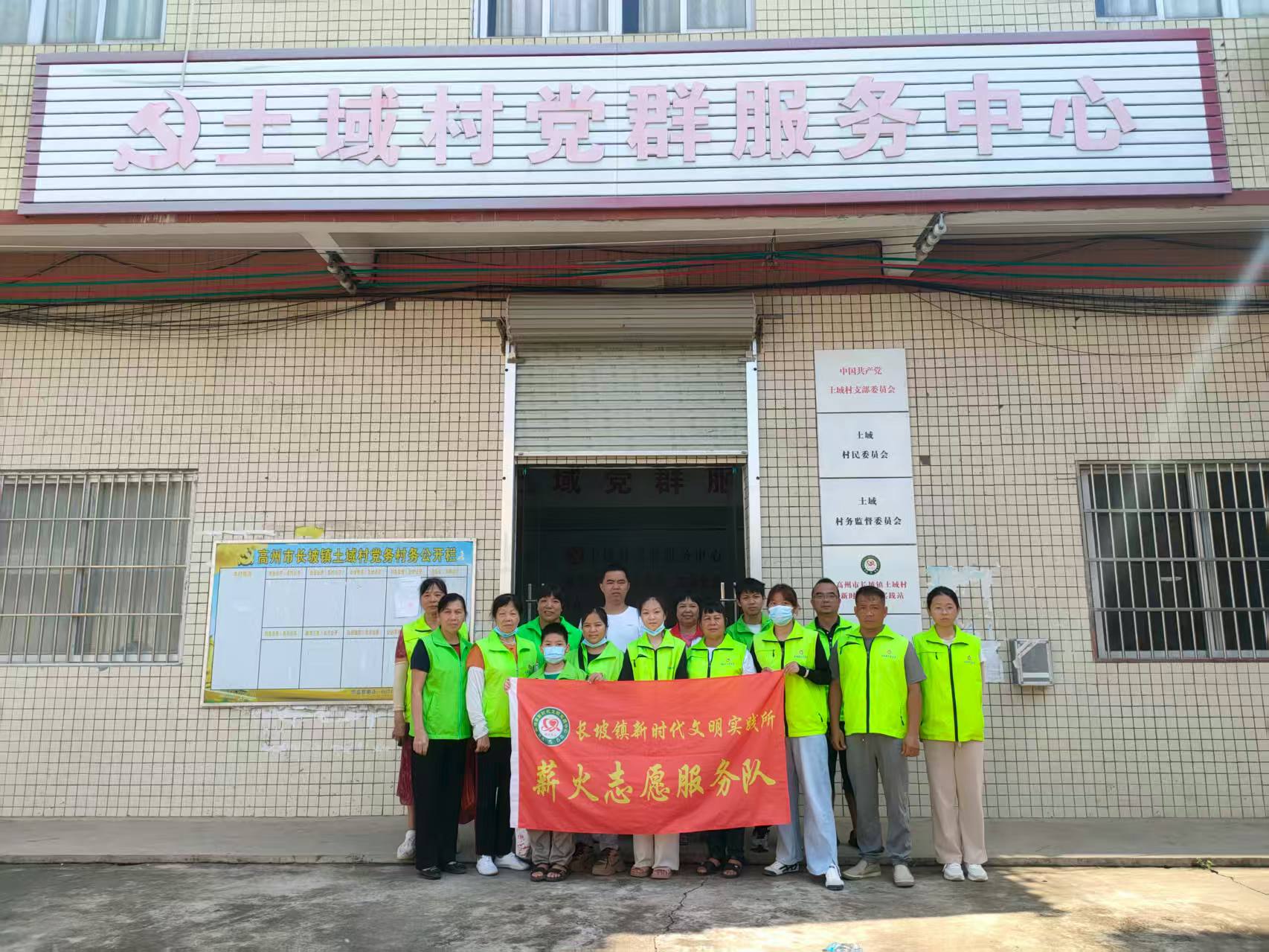 长坡薪火志愿队再送暖，七月关爱到家门-1.jpg