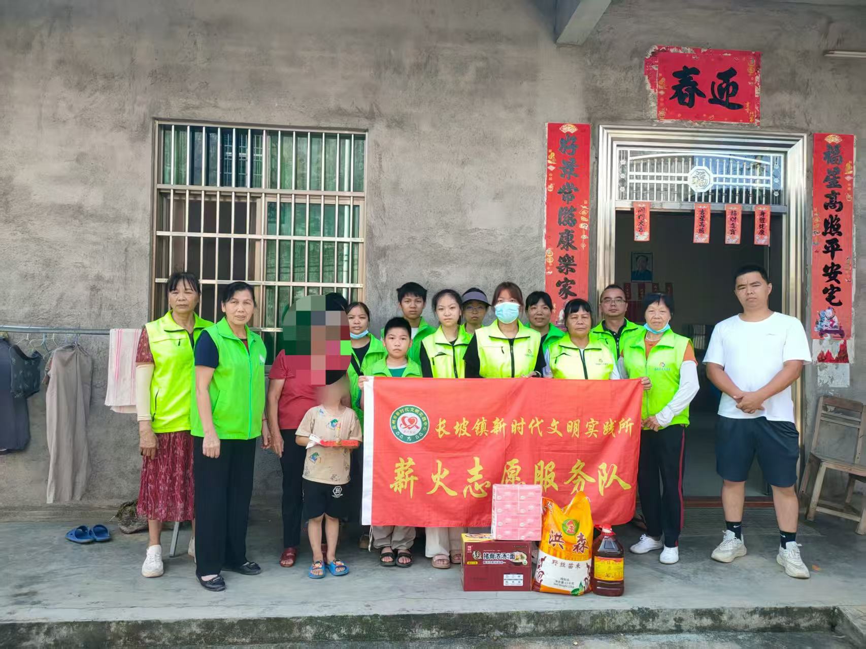 长坡薪火志愿队再送暖，七月关爱到家门-9.jpg