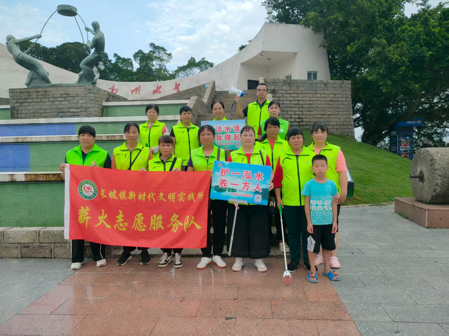 高州市巾帼志愿者协会长坡薪火志愿队：巾帼护“童”行 守护水源筑防线-1.jpg