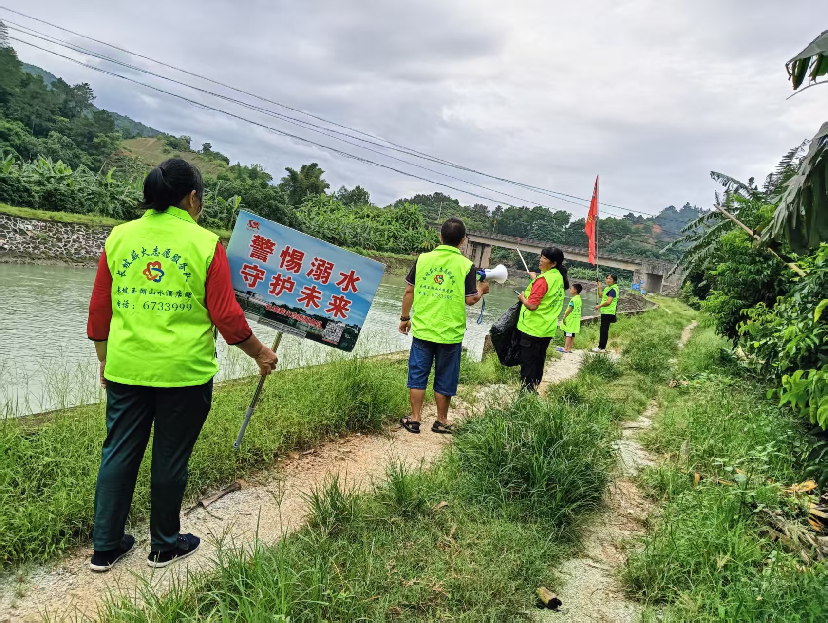 高州市巾帼志愿者协会长坡薪火志愿队：巾帼护“童”行 守护水源筑防线-2.jpg