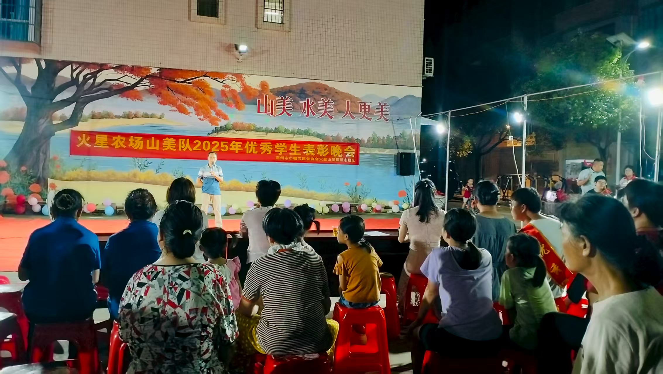 星辉映初心，法韵润童心—火星山美晨星志愿队开展表彰优秀学生暨普法活动-2.jpg