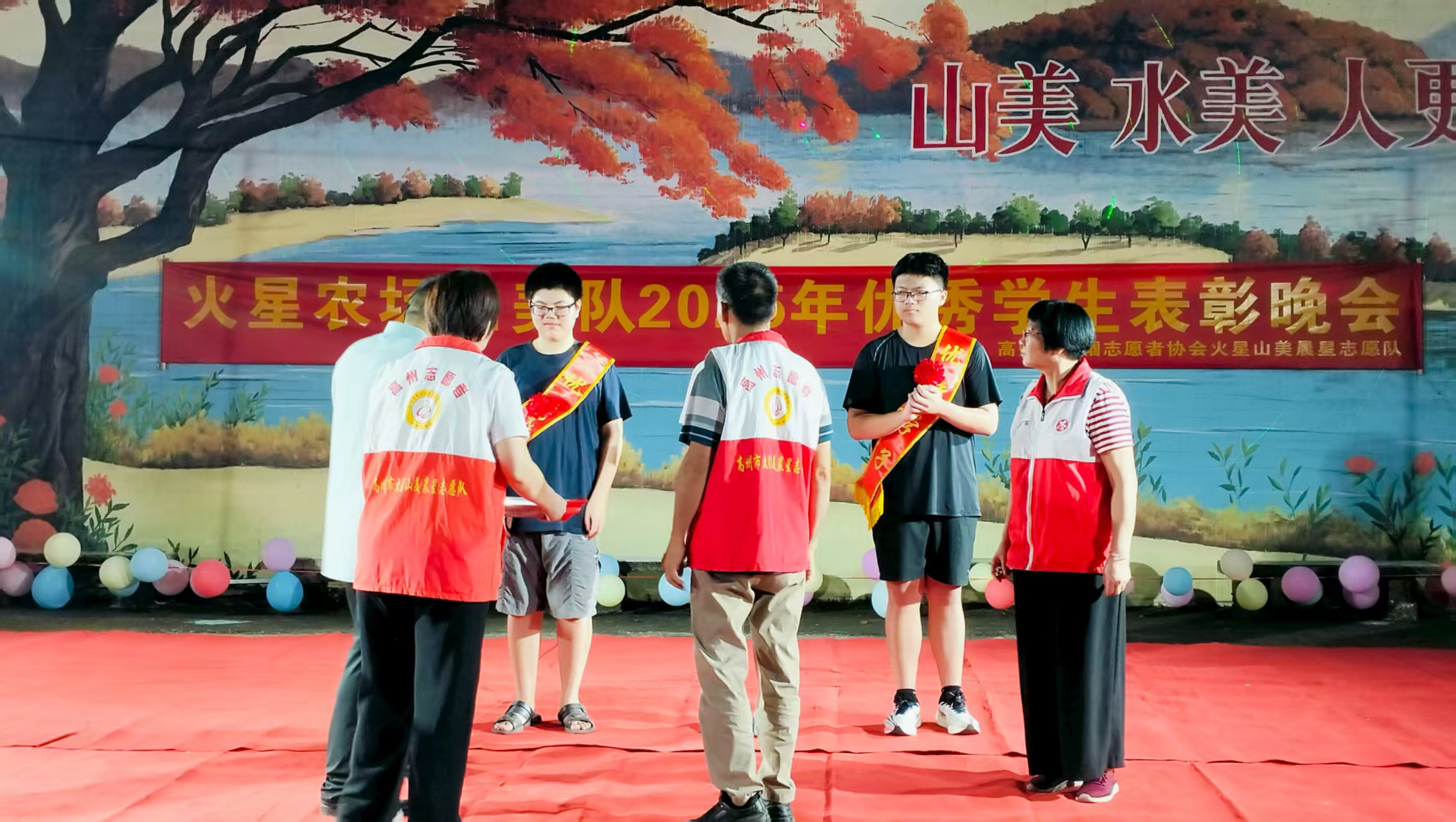 星辉映初心，法韵润童心—火星山美晨星志愿队开展表彰优秀学生暨普法活动-5.jpg