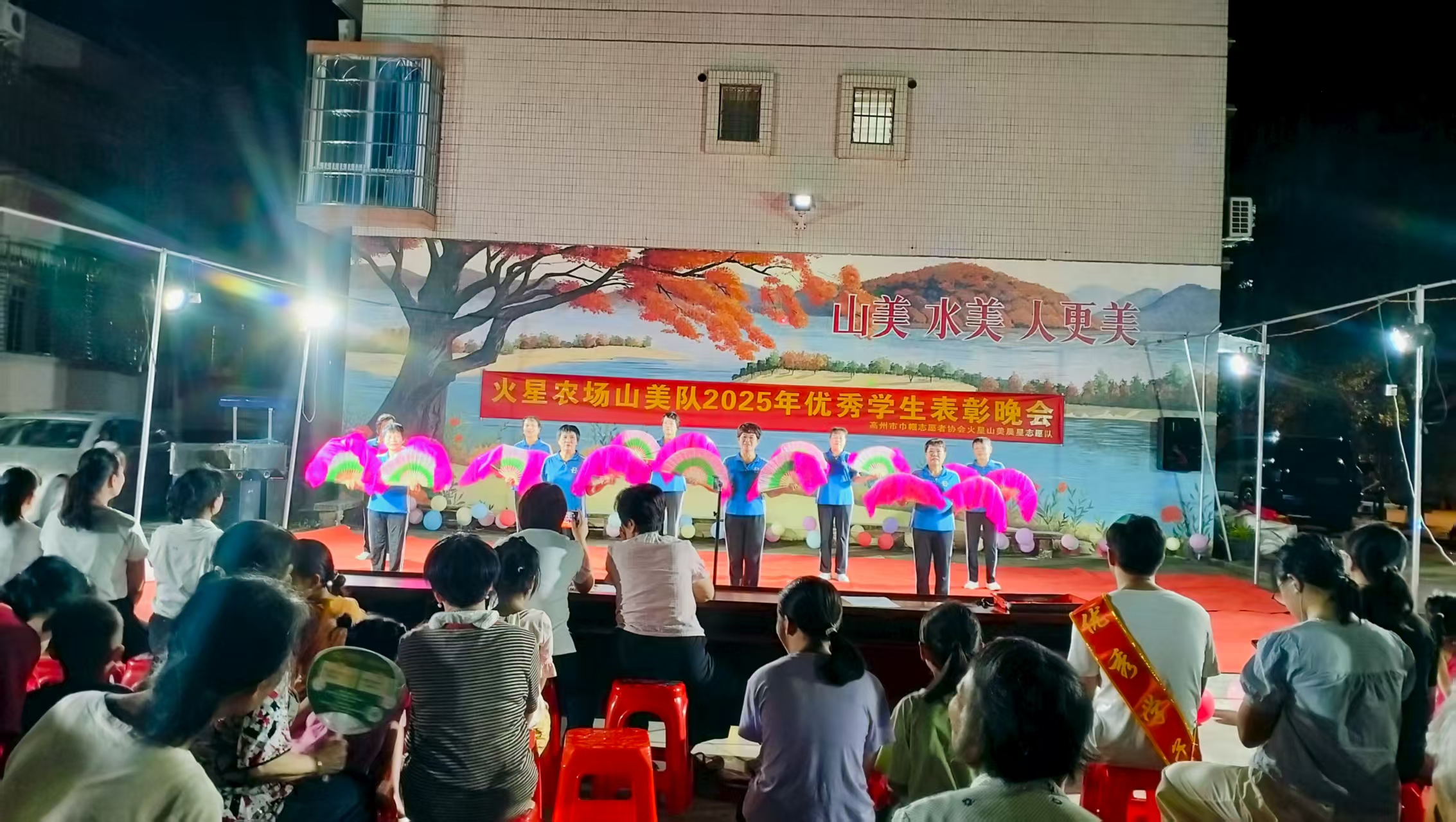 星辉映初心，法韵润童心—火星山美晨星志愿队开展表彰优秀学生暨普法活动-4.jpg