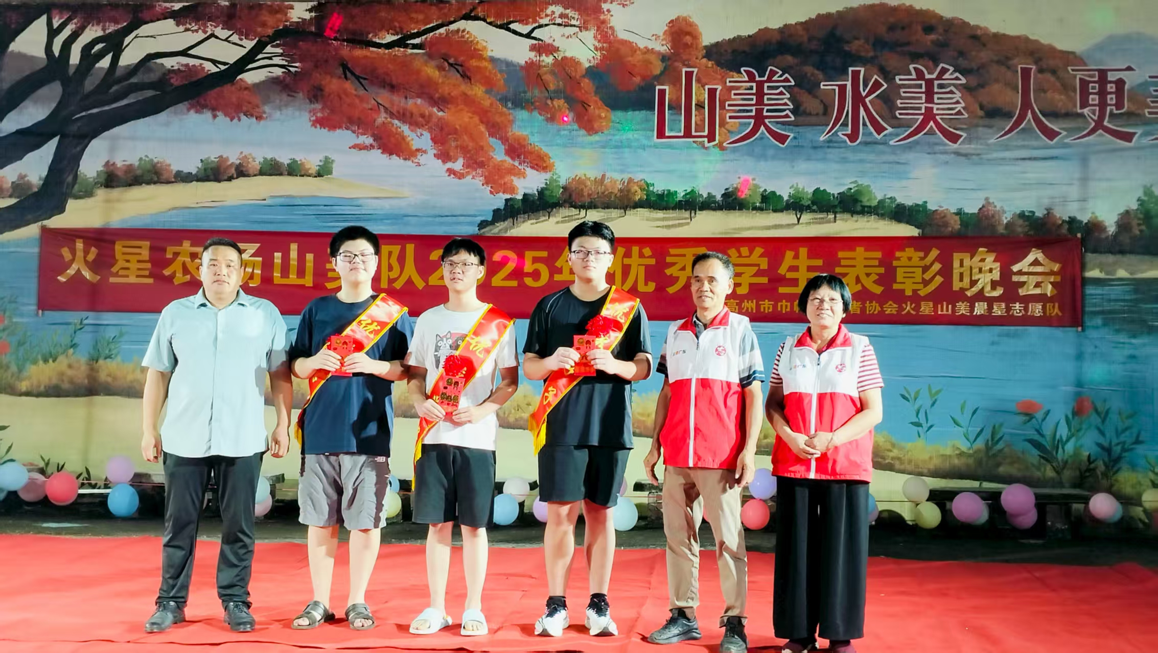 星辉映初心，法韵润童心—火星山美晨星志愿队开展表彰优秀学生暨普法活动-6.jpg