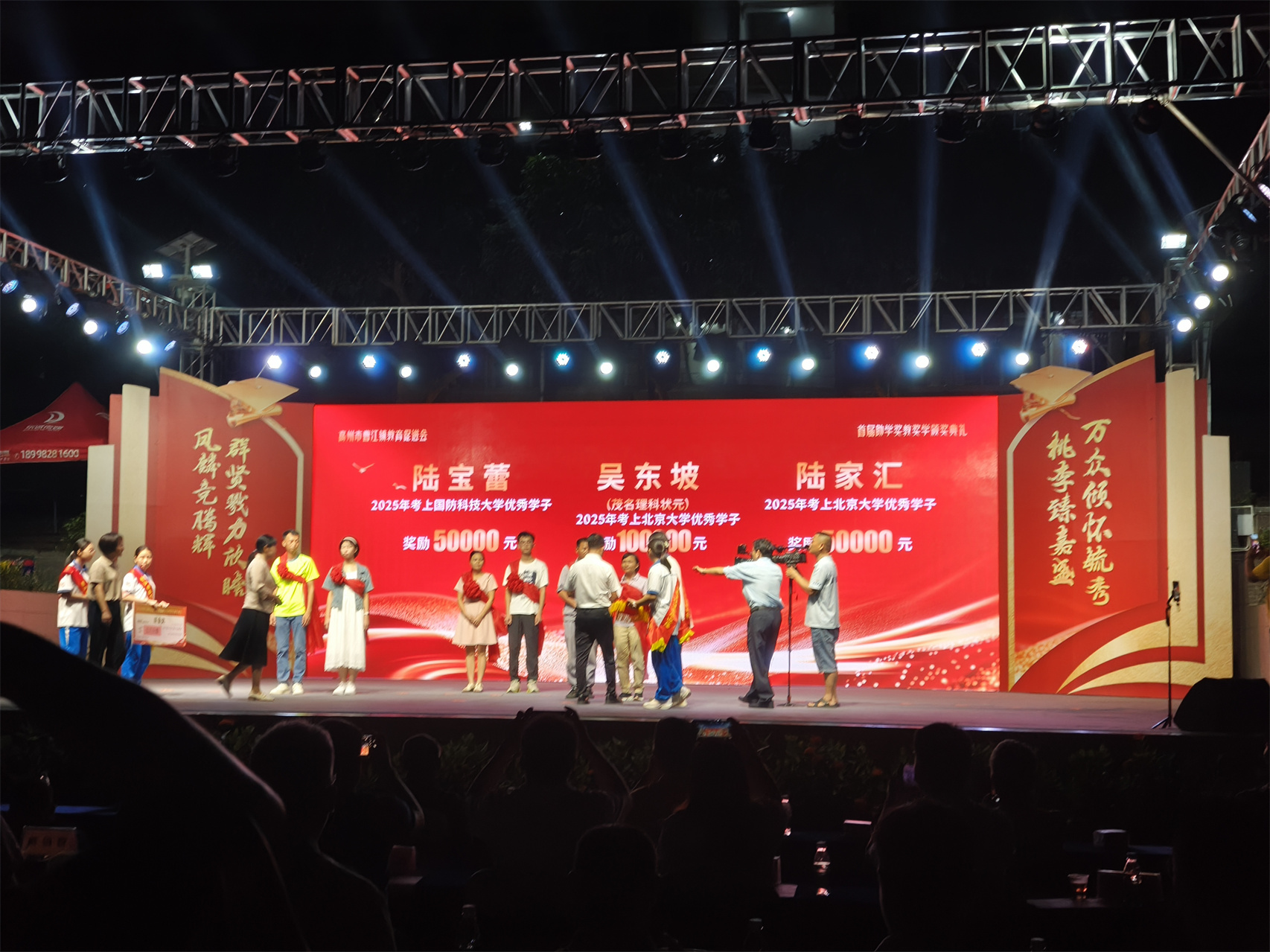 晚霞里的荣光—记曹江镇首场奖教奖学表彰大会上的志愿身影-8.jpg