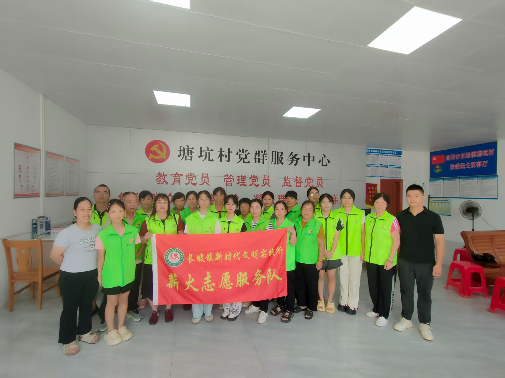 长坡薪火志愿队：“每月一关爱”再出发，下乡送温暖暖人心-1.jpg