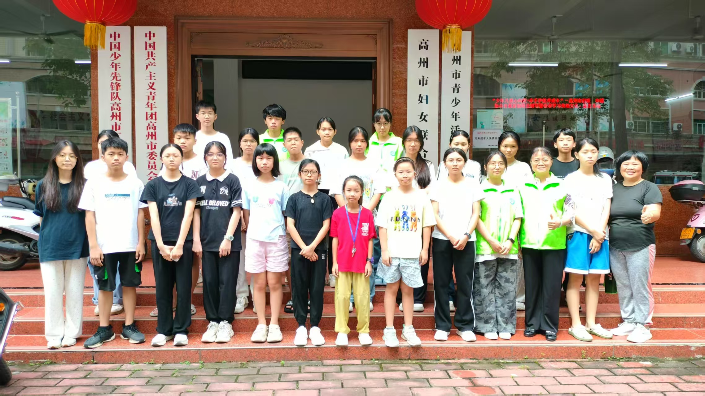 高州市巾帼志愿者暑期开展课业辅导暨传承学习中华优秀传统文化活动-2.jpg