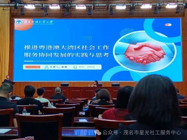 融合创新 、协同共进-4.jpg