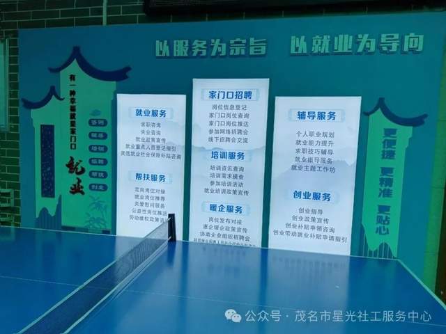 融合创新 、协同共进-7.jpg