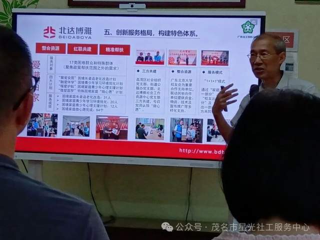 融合创新 、协同共进-8.jpg