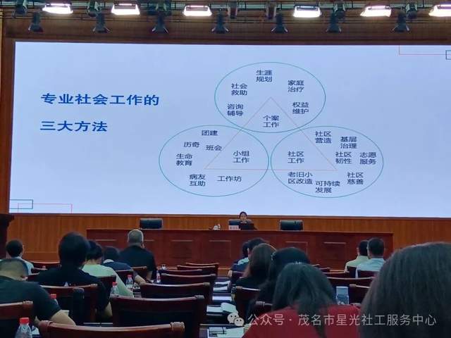 融合创新 、协同共进-17.jpg