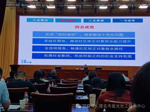 融合创新 、协同共进-18.jpg
