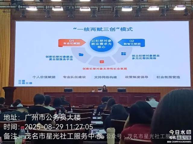 融合创新 、协同共进-20.jpg