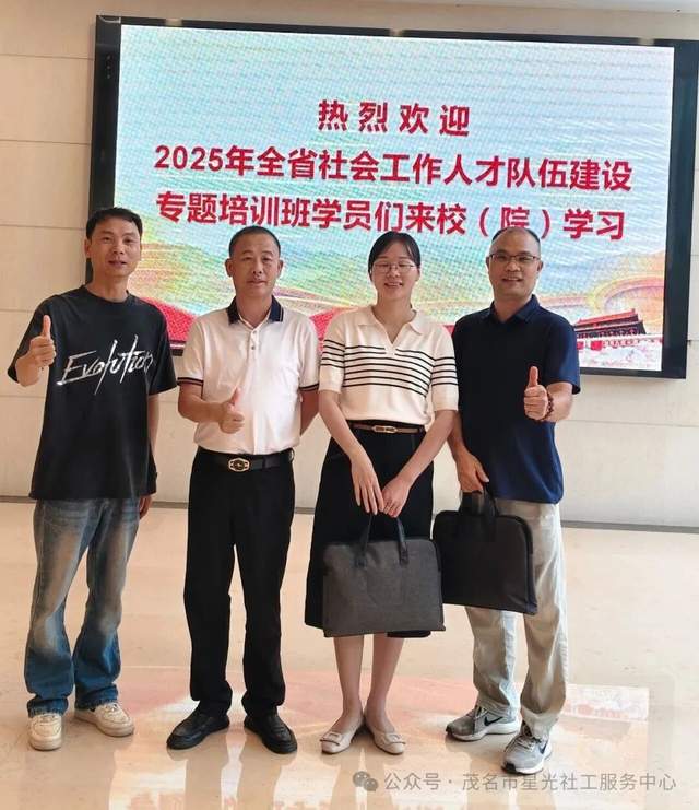 融合创新 、协同共进-23.jpg