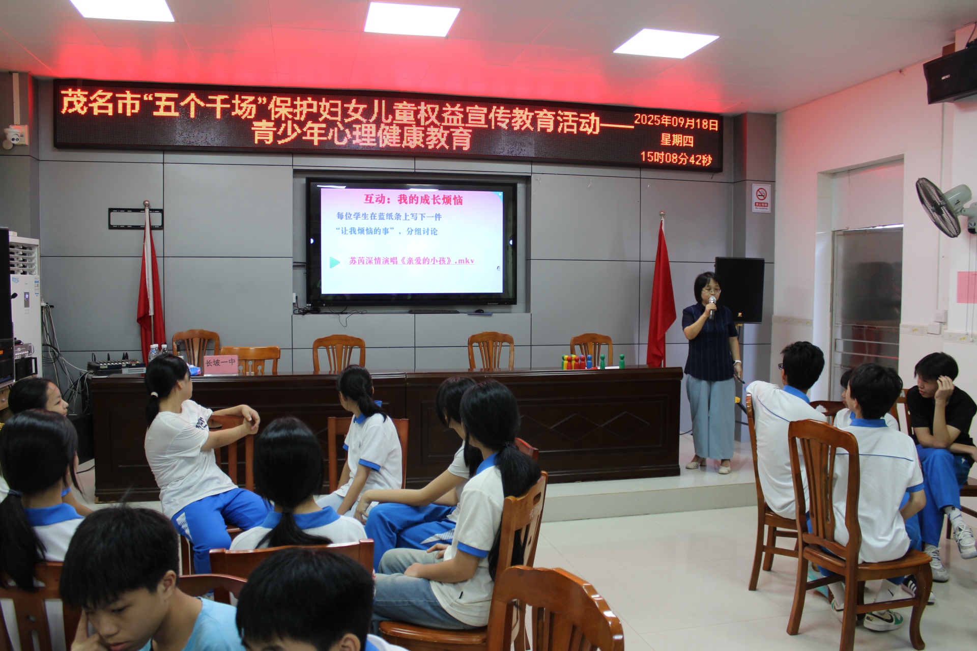 巾帼普法润心田  成长赋能护青春—高州市妇联走进长坡一中开展青少年关爱系列活动-18.jpg